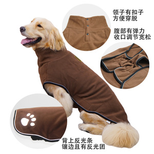 Chaleco para perro impermeable, cálido y ajustable para razas grandes, Golden Retrievers, color café, verde oscuro, invierno, primavera, otoño - Product Image 4