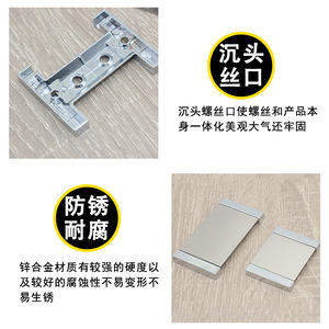 Furniture Handle Rectangle Zinc Alloy <b>Concealed</b> Cabinet Drawer Wardrobe Door Minimalist Easy Installation - Product Image 3