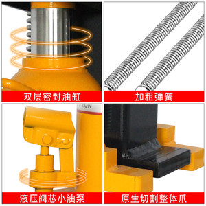Tige de poignée détachable soudée par automobile de levage de cric de bouteille en acier hydraulique pour la réparation automatique industrielle (10T) - Product Image 5