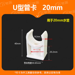 Collier de serrage pour tuyau PVC 20 mm, simple, pour usage industriel et domestique - Product Image 4