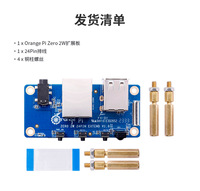 OrangePi Zero 2W Papan Ekspansi 24Pin Papan Adaptor Fungsi dengan Penerima IR dan Ethernet