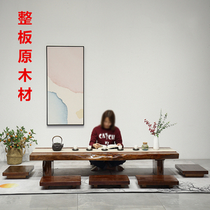 Solid Wood Tea <strong>Table</strong> and Chair Combination Living Room Tatami Balcony <strong>Low</strong> <strong>Table</strong> Platform Kang <strong>Table</strong> Japanese Style Bay Window - Product Image 4
