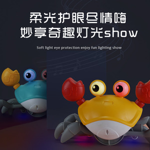 Cute Crab Electric Toy With <b>Light</b> And Sound 22X12.5X10Cm For Kids 2-4 Years Old - Product Image 5