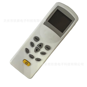 Télécommande de climatiseur Jiupu KT-KL1 à code fixe avec indicateur lumineux LED pour KELON Export - Product Image 1