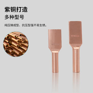 ตัวหนีบสายไฟแบบทองแดงทั้งหมด ยี่ห้อ Syt Equipment รุ่น 50 70 95 120 150 สำหรับงานเดินสายไฟในอุตสาหกรรม - Product Image 4