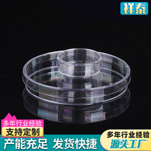 Placas de Petri de Plástico Xiangtai, Redondas, Transparentes, Gruesas, Desechables, de 35mm, 60mm, 70mm, 55mm, 90mm, 14g, 16g, 12g, 90*20mm, 150mm, 100mm - Product Image 4