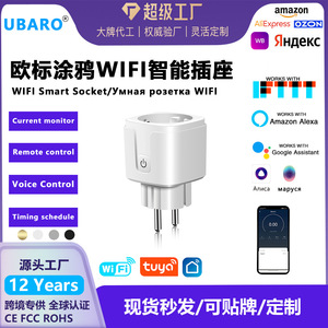 Smart <b>Wifi</b> Socket Eu <b>Plug</b> 16A With Power Metering Tuya App Control Child Safety Door Protection - Product Image 5