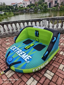 Bateau Gonflable 2 Personnes pour Sports Nautiques : Ski Nautique, Tube, Crazy UFO, Canapé, Jouet Remorquable, Amusement Aquatique Gonflable - Product Image 5