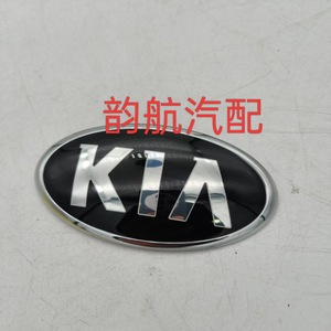 Emblema de la Marca Kia 86320 H2000 para la Tapa del Maletero, de ABS y Aluminio - Product Image 2