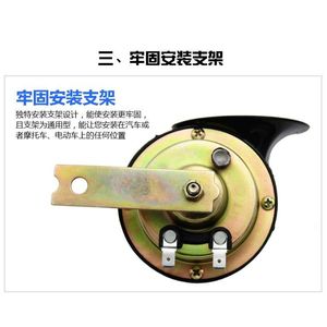 Klaxon d'escargot Type R 12V 510Hz, haute fréquence, universel pour scooters et motos, étanche - Product Image 3