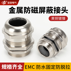 QG <b>Cable</b> Gland M25 1.5 Stainless Steel IP68 Waterproof For Ordinary <b>Cable</b> Protection - Product Image 5