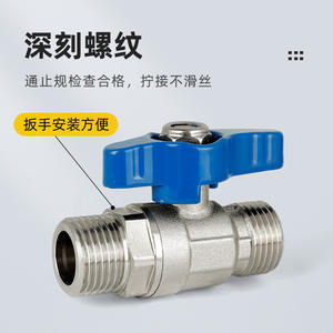 Robinet à bille tout en cuivre 4/5\" 6/5\" pour chauffe-eau, eau chaude et froide, interrupteur direct, 1 pouce DN15, noyau de bille en cuivre interne externe - Product Image 4