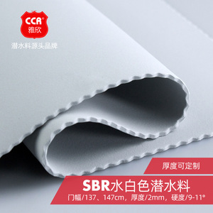 Lámina de Neopreno SBR con Revestimiento Antiestático de Grado Industrial - Product Image 2