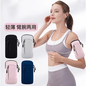 Sac <span class=keywords><strong>de</strong></span> téléphone <span class=keywords><strong>pour</strong></span> course à pied en plein air, imperméable, multifonctionnel, équipement <span class=keywords><strong>de</strong></span> <span class=keywords><strong>sport</strong></span> <span class=keywords><strong>pour</strong></span> hommes et femmes - Product Image 2