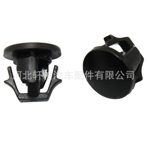 Clip de Plástico para la Tapa del Tanque de Combustible Mazda 6 Cx3 Cx4, Sujetador Automotriz KD3542250A, Pieza de Repuesto - Product Image 1