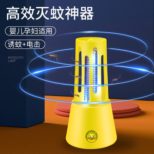 Lampe anti-moustiques LED alimentée par USB, écologique, pour usage domestique en intérieur - Product Image 4