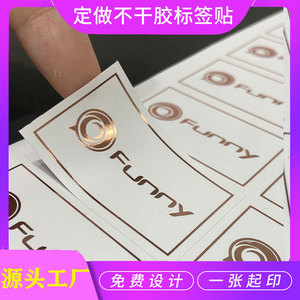 Yangshiximei Solvant raffermissant et liftant 2,8 ml à usage cosmétique pour le resserrement de la peau - Product Image 5