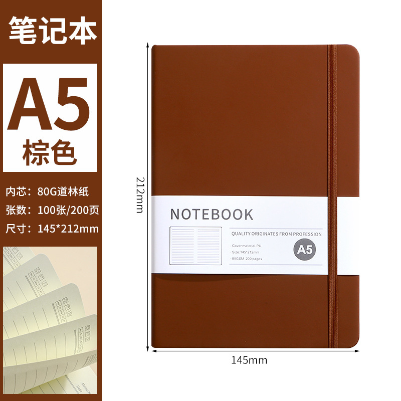 สีน้ำตาล