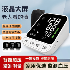 ไฟแอลอีดี - Product Image 3
