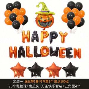 Wholesale Thickened Latex <b>Balloons</b> 12 Inches for Wedding Birthday Christmas Party <b>Decoration</b> Set - Product Image 5