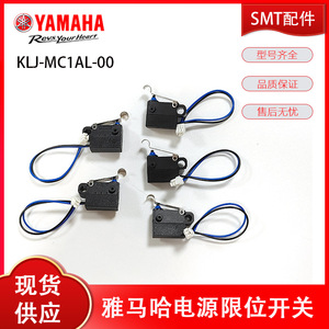 El alimentador SMD es aplicable al alimentador ZS con interruptor de límite de potencia KHJ-MC1AL=YLF - Product Image 1