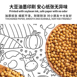 Peinture géante personnalisée pour enfants <span class=keywords><strong>Poster</strong></span> en papier pour les kits de coloriage service d'impression de livres de coloriage - Product Image 4