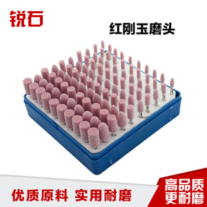 Red Corundum Grinding Head Set Cylinder Shape Fine Medium Abrasive For <b>Metal</b> Wood Mold Polishing With Die <b>Grinder</b> - Product Image 1
