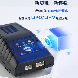Toolkitrc เครื่องชาร์จ C3แบบกะทัดรัด25W Lipo lihv Li-SO สำหรับชาร์จแบตเตอรี่ RC - Product Image 3