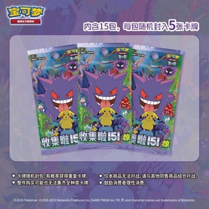 Inventaire d'usine Boîte aveugle Poke Mon Pokemoned 151 Surprise Collecté 151 Vol.3 Surprise Cartes de jeu pour enfants chinois 151 Jing - Product Image 3