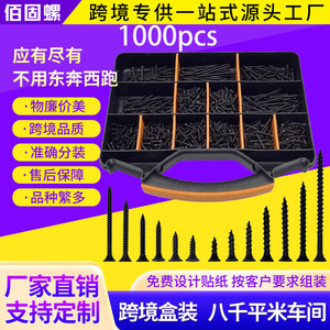 Black Phillips Head Countersunk Self Tapping Screws 1000pcs Wood Fasteners Imperial Inch Grade A Abrasion Resistance - Product Image 5