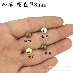 Thickened <b>Antique</b> Stud Nails 8mm Diameter Zinc Alloy Durable Furniture Decorative Nails For <b>Sofa</b> Door New Chinese Style - Product Image 1