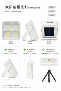 Lampe de camping LED solaire 6000K lumière du jour IP44 étanche prise US autoportante extérieure certifiée CE durée de vie 50000 heures - Product Image 6