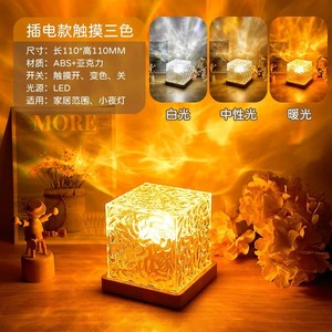 Trendy rotating water ripple night <b>light</b>, creative bedroom bedside flame ambient <b>light</b>, romantic gift starry sky projection - Product Image 2