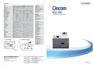 Tour automatique CNC de type mobile Cincom/<span class=keywords><strong>Citizen</strong></span> L20 - Product Image 4