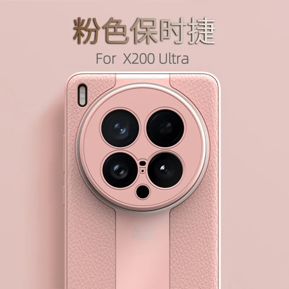 vivo x 200 ultra mobile sillicon cover