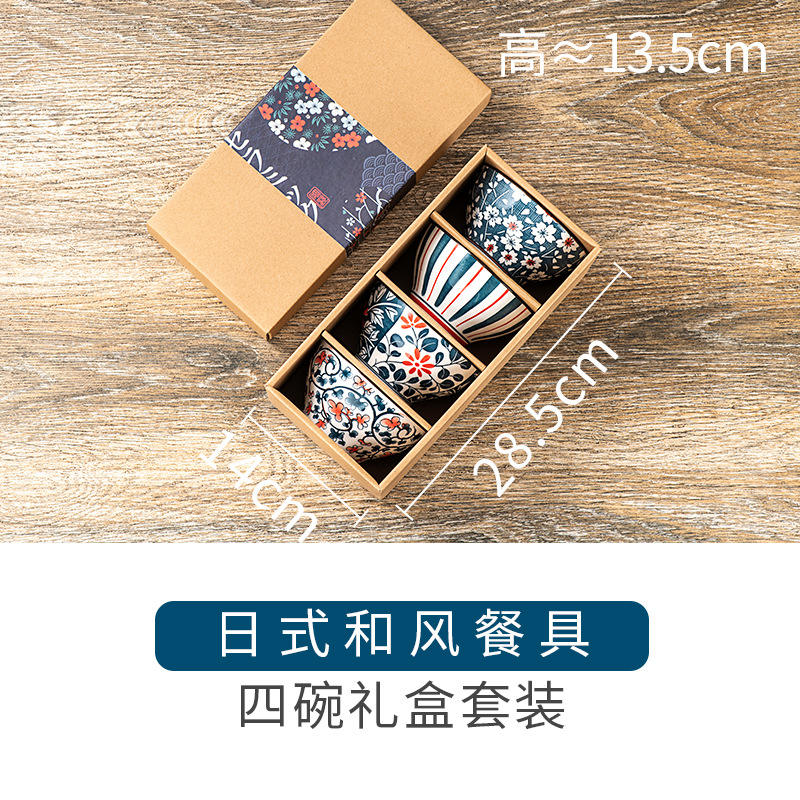 4 bowl-Japanese style box and wind
