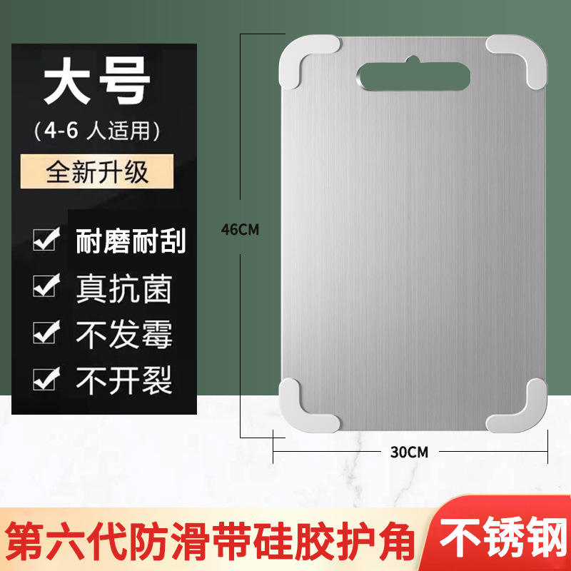 ไทเทเนียมบริสุทธิ์46*30ซม