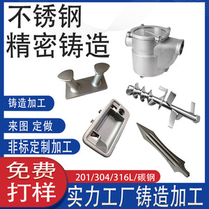 304/316 - Product Image 3