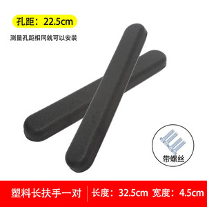 Accoudoirs de fauteuil roulant en cuir et éponge, imperméables, résistants à l'usure, avec coussinets en polyuréthane et plastique ABS, pour fauteuil roulant manuel ou électrique - Product Image 5