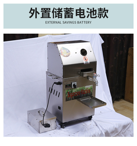 Extractor de Jugo de Caña de Azúcar de Acero Inoxidable a Bajo Precio con Motor de 450W, Portátil y Fácil de Operar para Uso Agrícola - Product Image 5