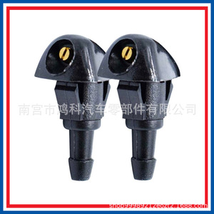 Buse de pulvérisation de lave-glace en forme d'éventail pour voiture 76810 SEA A01, œil mécanique en cuivre pour usage automobile - Product Image 5