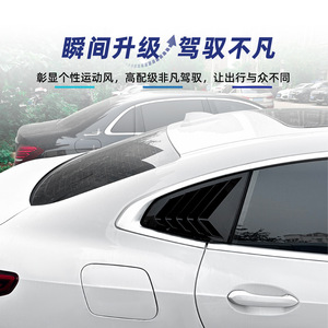 Bmw 2 Series F44 Rear Quarter <b>Window</b> Louver Carbon Fiber Texture <b>Decal</b> Exterior Modification 33x28cm Adhesive Fitment - Product Image 2