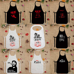 Ustom OGO-obster RAB tejido, estaurant, IB - Product Image 6