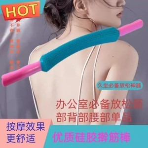 Rodillo de masaje Gua Sha de silicona Juxin, color aleatorio, para desbloquear los meridianos del cuerpo, uso en salón. - Product Image 3