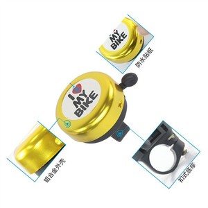 Timbre para Bicicleta I Love My Bike de Aleación de Aluminio para Manillar de 22 mm, Sonido Fuerte, Opciones Multicolor - Product Image 4