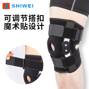 สนับเข่าโลหะยี่ห้อ Shiwei พร้อมแผ่นอะลูมิเนียมคู่ สำหรับป้องกันการบาดเจ็บในการเล่นบาสเกตบอล สีดำ สำหรับทุกเพศ - Product Image 2