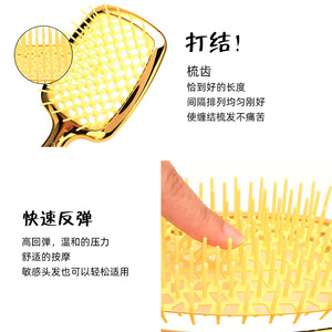 Gold Plated Hollowed Out Hair Comb For Smooth Volumize Styling Home Use Durable Plastic Design - Product Image 1