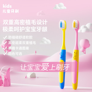 Cepillo de dientes para niños, cerdas suaves, cabezal pequeño, para niños mayores de 2 años, cuidado bucal infantil - Product Image 3