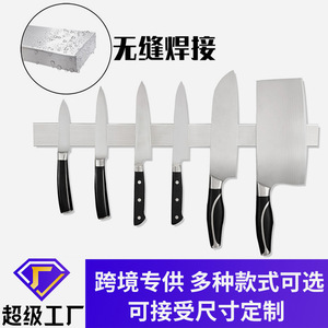ที่วางมีดแม่เหล็ก สแตนเลส 304 ติดผนัง ไม่ต้องเจาะ ชั้นวางมีดในครัว - Product Image 4
