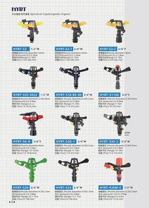 Riego agrícola Aspersor de impacto de 3/4 ''para sistema de riego agrícola - Product Image 5